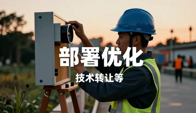 智能运维趋势下系统选型的关键考量